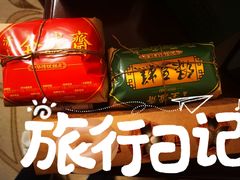 -清真全盛斋传统糕点(西羊市店)