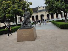 -南京中国近代史遗址博物馆(南京总统府)