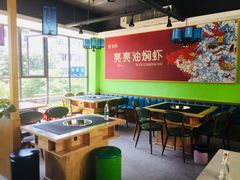 大堂-肖仙仙羊肉汤·始于1996年(郫都店)