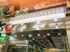 -义顺牛奶公司(庇利金街店)