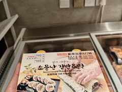-传闻来紫菜包饭·打糕(西塔韩百店)