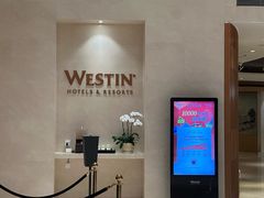 -大堂吧·深圳益田威斯汀酒店