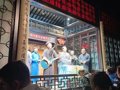 -嘻哈壹笑堂相声茶馆(大儒巷店)