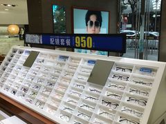 -宝岛眼镜(福中店)