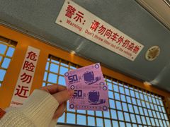 -上海野生动物园