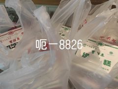 -曹祥泰(解放路店)