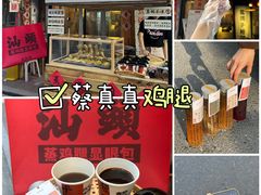 -汕头市小公园