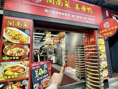 -醉壹号海鲜大排档·老厦门特色菜(厦门美食地标店)