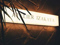 -现代居酒屋ATELIER IZAKAYA