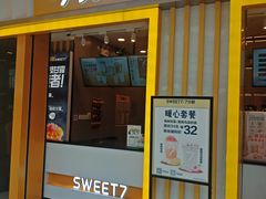 -7分甜(李沧万达店)