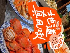 -杭州开元名都大酒店·地中海自助餐厅