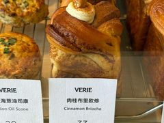 -VERIE BAKEHOUSE