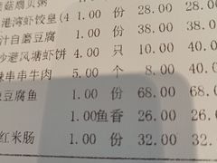 -粤港湾砂锅粥·宵夜(宝龙店)