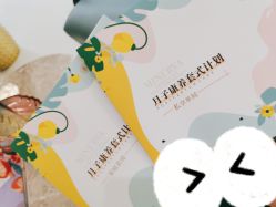 -米诺娃妇女儿童医院·三级妇儿医院