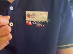 -三个渔夫·蒸汽海鲜(小白楼店)