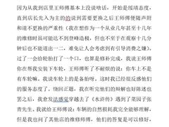 -哈贝卡汽车服务连锁(高新二路店)