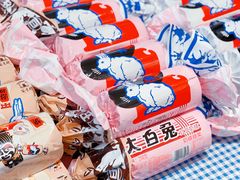 大白兔红豆奶糖-大白兔奶糖(南锣鼓巷店)