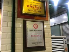 -食盈碗仔翅(星玺广场店)