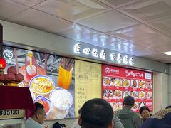 -盛京美食佳坛肉馆(沈阳总店)