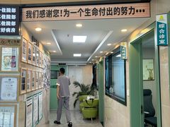 -半岛宠物医院24小时·内窥镜·牙科·碎石中心(府城大道店)