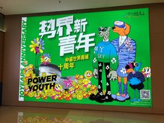 -百盛(莘庄店)