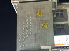 -开封市鼓楼广场(宋都皇城旅游度假区)