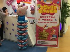 -布劳克教育·易贝乐英语(罗湖太宁店)