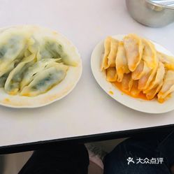 附近哪里有卖水饺的 udWxmNTeVYY1Q2NcFVHyAm0Q7KwEJiDGAIweTsSk2urKztIIMbR82ksDpLlCCe3buzFvxlbkWx5uwqY2qcjixFEuLYk00OmSS1IdNpm8K8sG4JN9RIm2mTKcbLtc2o2vfCF2ubeXzk49OsGrXt_KYDCngOyCwZK-s3fqawWswzk.jpg