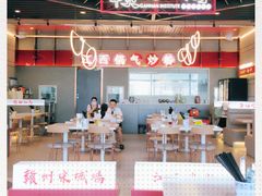 用餐区-赣南粉局·江西锅气炒粉(大宁久光店)