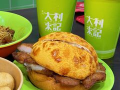 -大利來記餐廳(氹仔旗艦店)
