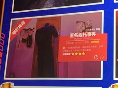 -H次元沉浸剧情密室(街道口店)