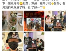 -大叔家福鼎小吃(十全街店)