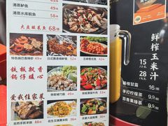 -成惠食府(赤岗店)