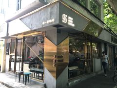 门面-KYO COFFEE(胶州路店)