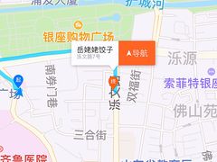位置-岳姥姥饺子(泺文路店)
