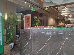 -百草滩羊清水涮羊肉·清真·宁夏盐池滩羊(莲花桥店)