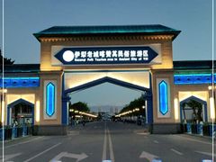 -伊犁老城喀赞其民俗旅游区