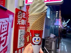 魔天脆脆冰淇淋-蜜雪冰城(马栏山店)