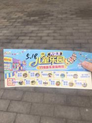 -大望京儿童游乐场