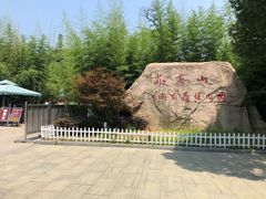 -敬亭山风景名胜区