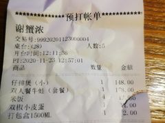 -谢蟹浓·肉蟹煲(新奥店)