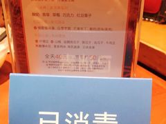 -天语雅阁(崇安寺店)