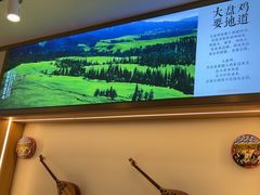 -西域胡氏大盘鸡(谈固店)