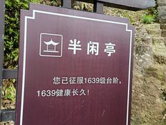 -大慈岩风景区