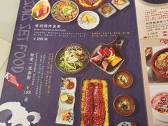 -鳗鳗的爱(朝阳大悦城店)