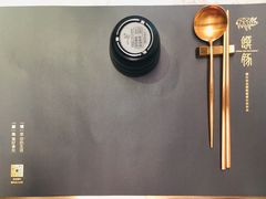-馔豚·台北菜专门店(深圳湾万象城店)