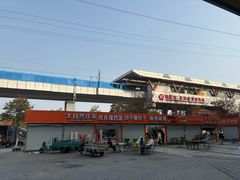 -京和风食堂·定食寿喜锅(保利樾广场店)