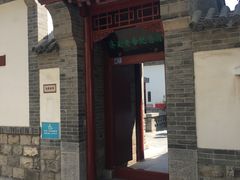 -老舍旧居
