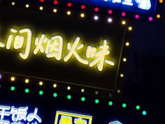 -中国农业博物馆