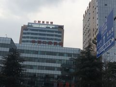 -四川大学华西口腔医院(华西院区)